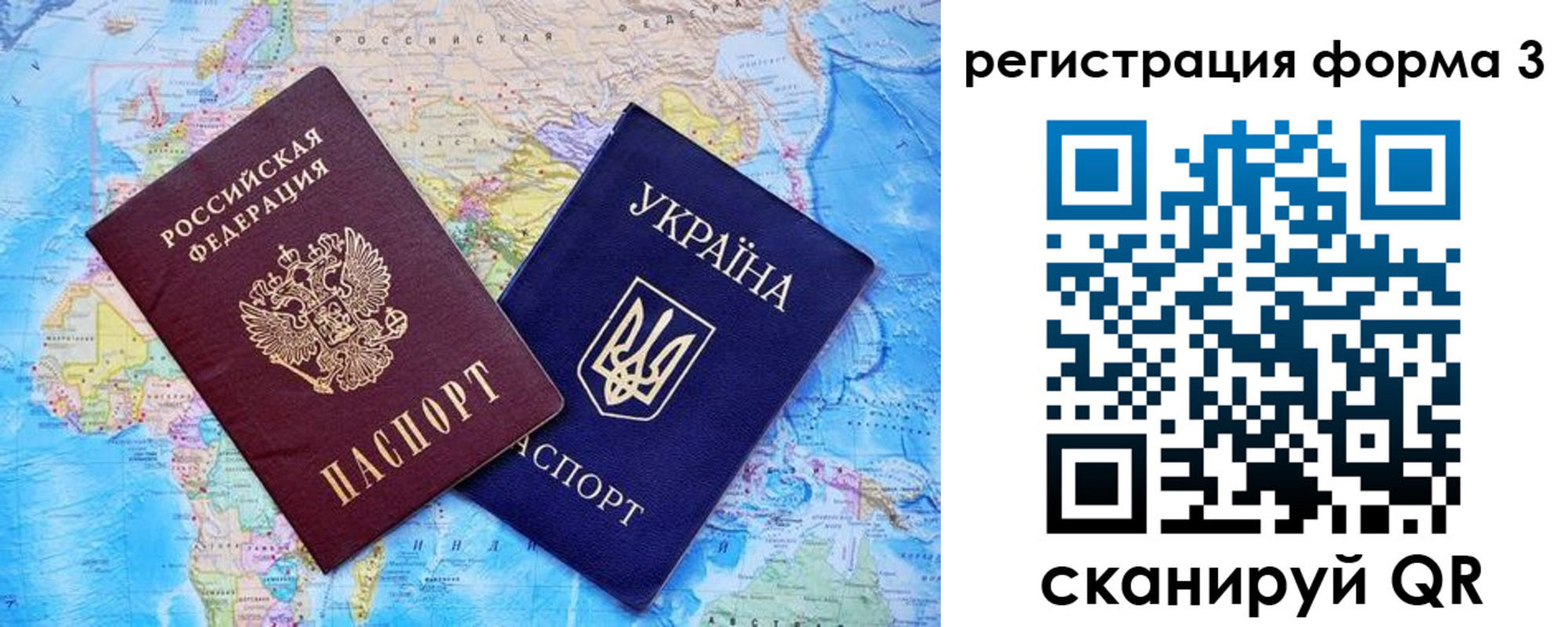 где прописаться в Туапсе