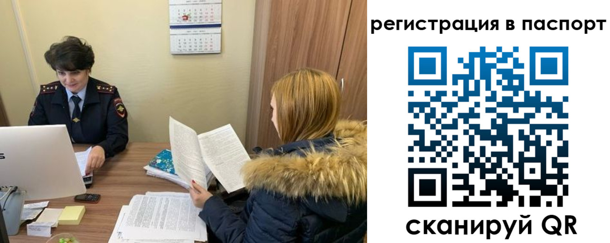 временная регистрация гарантия в Туапсе